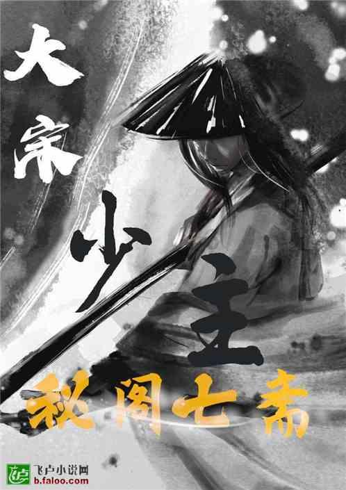 春雨直播app