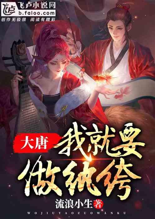 小勇士救公主